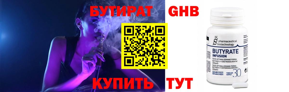 ГАШ Фурманов