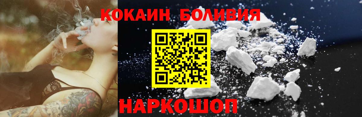 Cocaine VHQ Фурманов