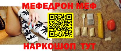 мефедрон Кулебаки