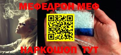 mix Кумертау