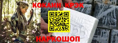 мефедрон Кулебаки