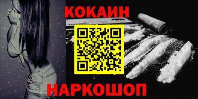 кокаин колумбия Кунгур