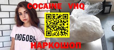 мефедрон Кулебаки