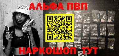 мефедрон Кулебаки