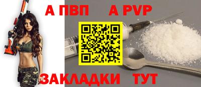 мефедрон Кулебаки