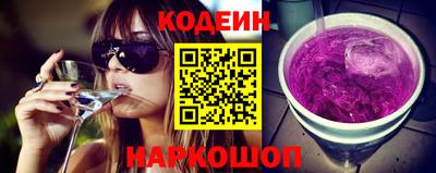 мефедрон Кулебаки