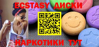 кокаин колумбия Кунгур