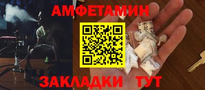 мефедрон Кулебаки