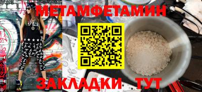 мефедрон Кулебаки