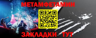 мефедрон Кулебаки