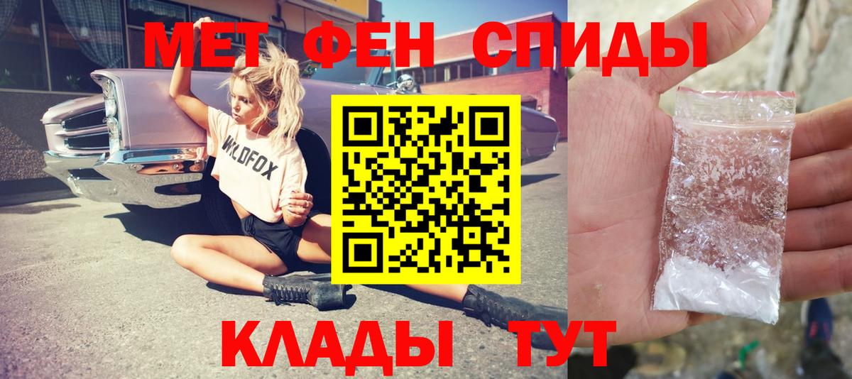 Фурманов  COCAIN  Экстази  Вход с VPN  Гашиш  ГАШ  Каннабис  Мефедрон кристаллы 