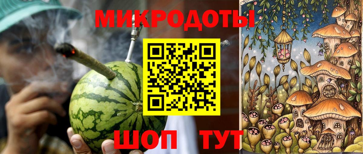 Псилоцибиновые грибы MAGIC MUSHROOMS Фурманов