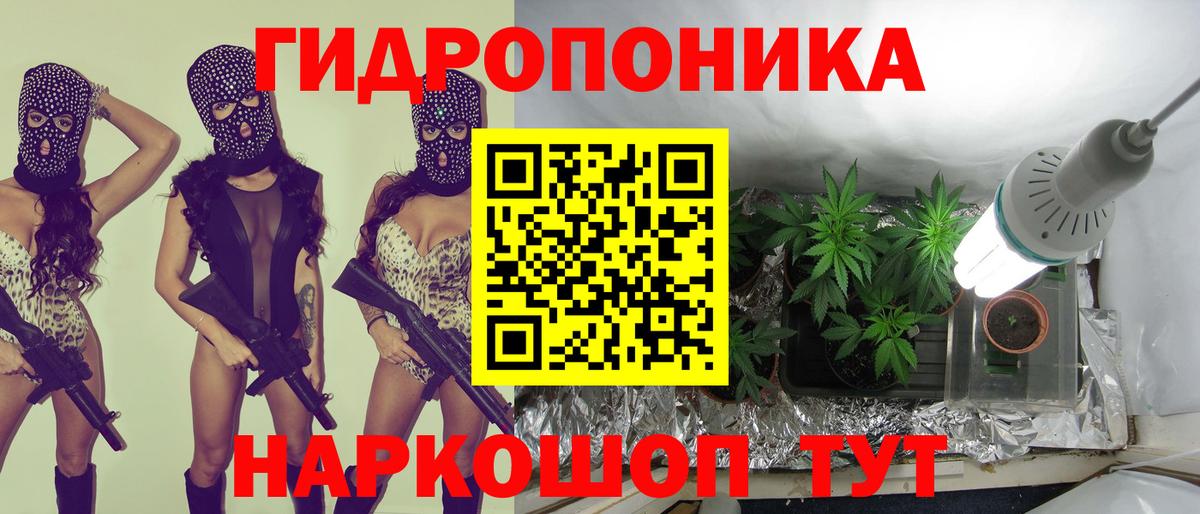 Шишки марихуана White Widow  Конопля конопля  Фурманов  МАРИХУАНА план  Марихуана семена  Вход с VPN 